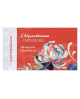 Pack Of Standard Business Cards